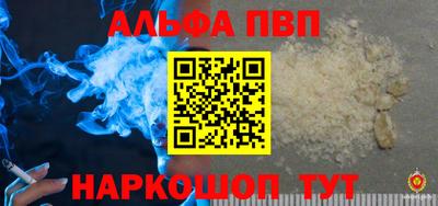 мефедрон VHQ Можайск