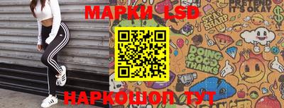 марки lsd Можга