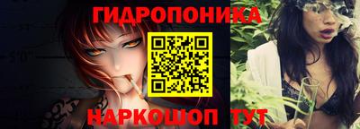 марки lsd Можга