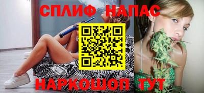 мефедрон VHQ Можайск