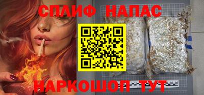 мефедрон VHQ Можайск