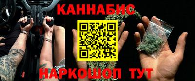 мефедрон VHQ Можайск