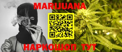 мефедрон VHQ Можайск