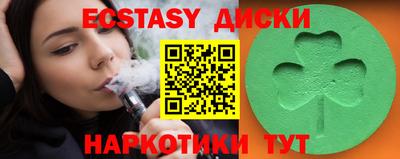 мефедрон VHQ Можайск