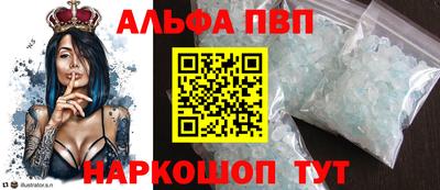 мефедрон VHQ Можайск