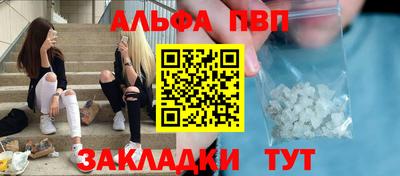 мефедрон VHQ Можайск