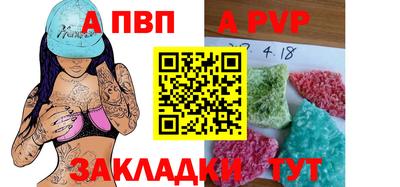 мефедрон VHQ Можайск