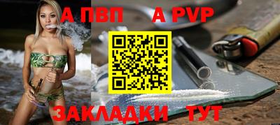 мефедрон VHQ Можайск