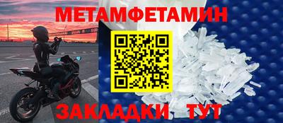 мефедрон VHQ Можайск