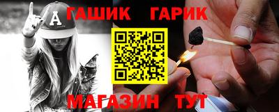 мефедрон VHQ Можайск