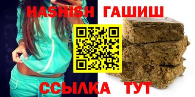 мефедрон VHQ Можайск