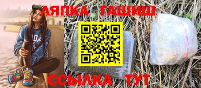 мефедрон VHQ Можайск
