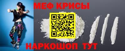 мефедрон VHQ Можайск