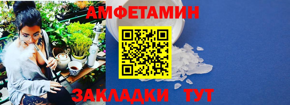 Бошки Шишки Унеча