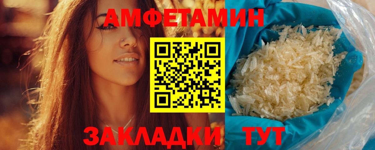 Первитин Декстрометамфетамин 99.9% Унеча