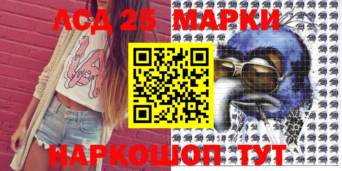 Марки N-bome 1500мкг Унеча