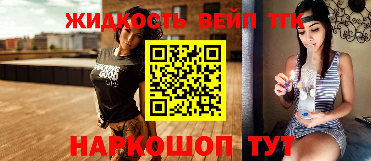 Дистиллят ТГК Wax  Дистиллят ТГК вейп с тгк  Унеча  купить закладку  Вход с VPN 