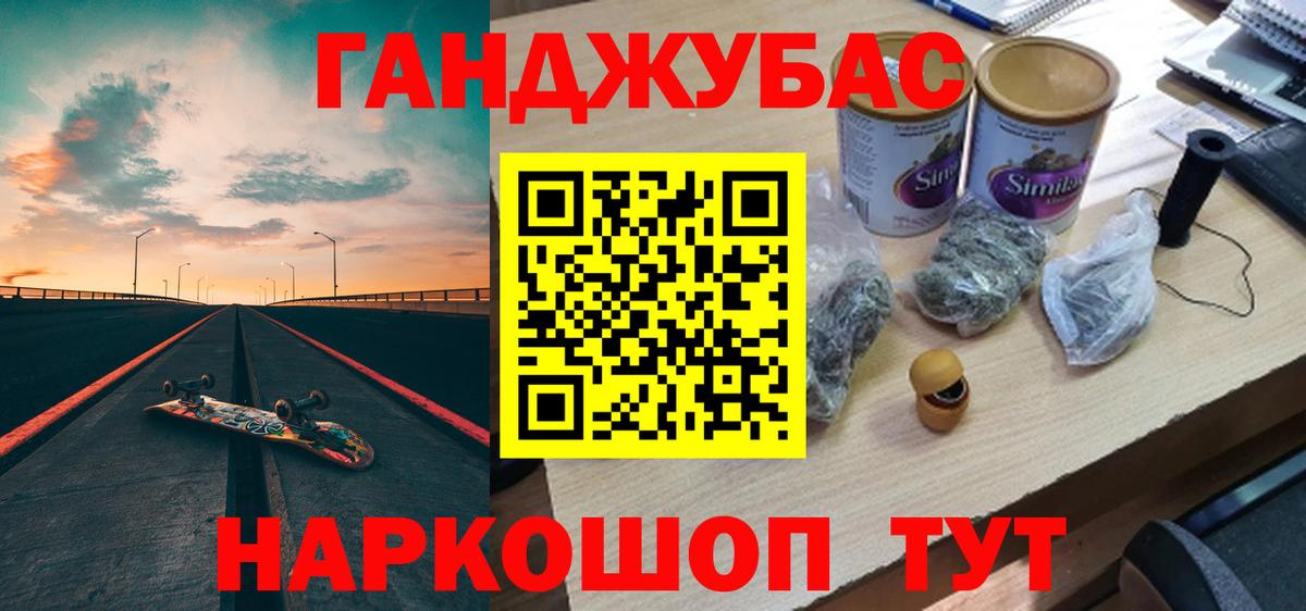Шишки марихуана конопля  Вход с VPN  Унеча  Каннабис VHQ 